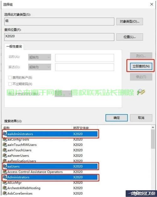 服务器未经授权怎么解决? 第1张