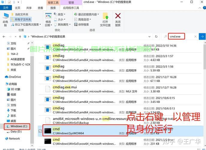 怎么查看服务器有没有网卡? 第3张