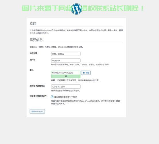 ECS服务器80端口怎么开启? 第1张