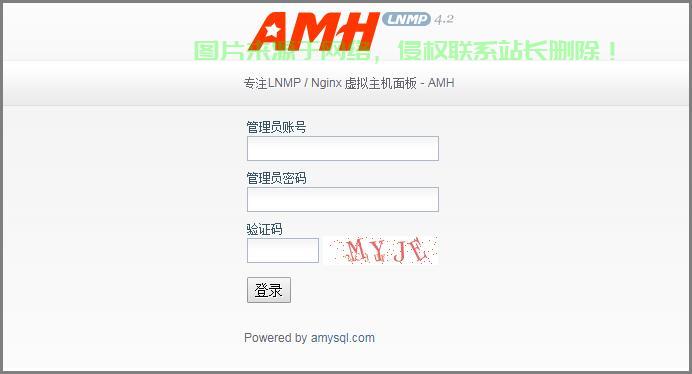 ECS服务器80端口怎么开启? 第3张