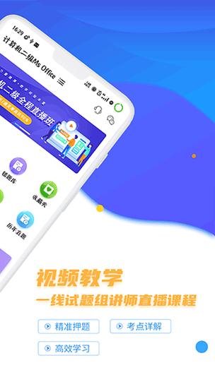 轻松下载互乐邦应用，苹果用户专属下载指南！ 第2张