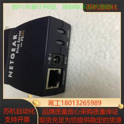 服务器并口怎么打开? 第2张
