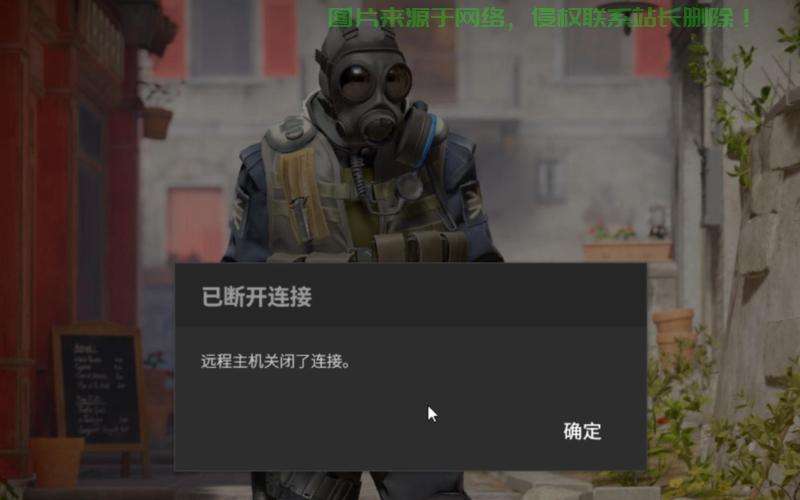 cs服务器不同怎么改? 第2张