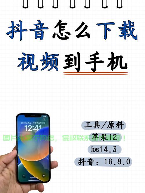 轻松上手相遇视频下载全攻略,步骤解析一键搞定! 第1张 轻松上手相遇视频下载全攻略,步骤解析一键搞定! 第1张