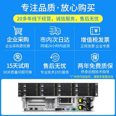 华为服务器怎么买便宜? 第3张
