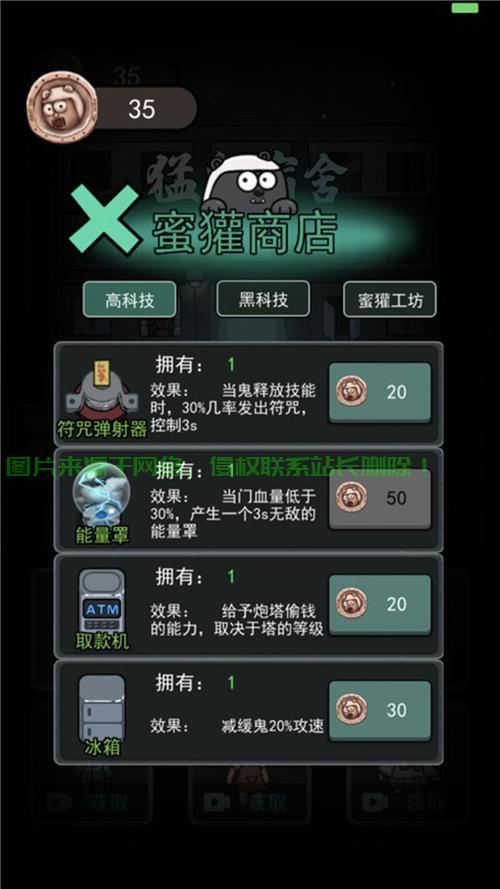 恶灵下载软件指南,警惕非法下载,远离犯罪风险! 第1张 恶灵下载软件指南,警惕非法下载,远离犯罪风险! 第1张