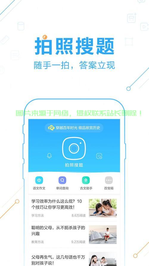 轻松掌握下载作业的秘籍! 第2张 轻松掌握下载作业的秘籍! 第2张