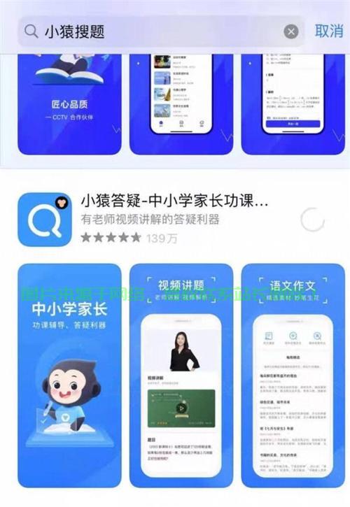 轻松掌握下载作业的秘籍! 第3张 轻松掌握下载作业的秘籍! 第3张