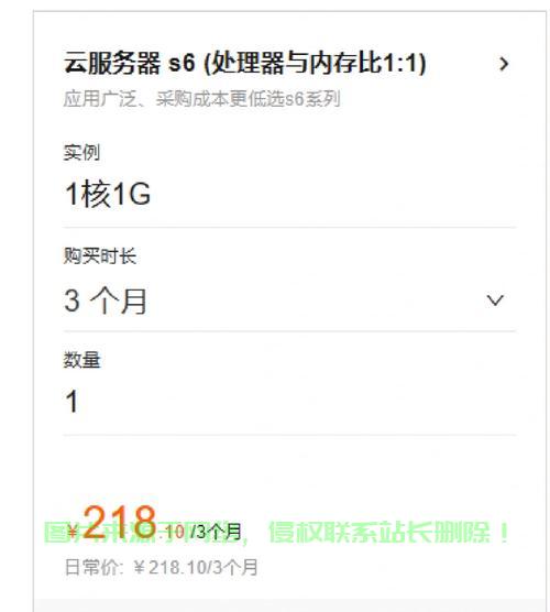 怎么最便宜买个服务器套餐? 第1张