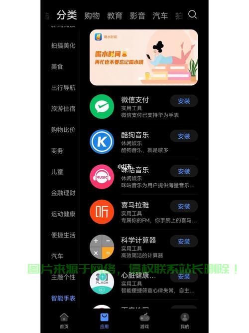 华为软件下载攻略,简单掌握下载步骤 第3张 华为软件下载攻略,简单掌握下载步骤 第3张
