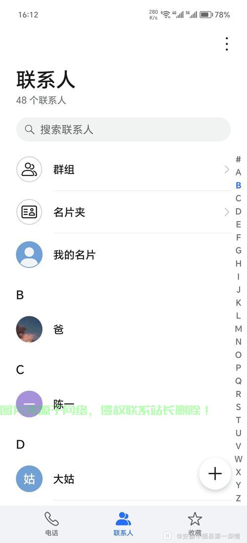 荣耀下载畅联宝典，一键掌握下载秘籍！ 第2张