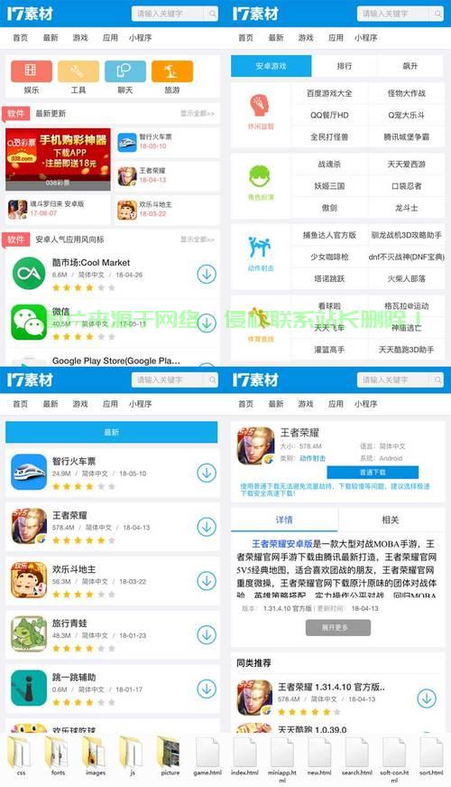 下载中心终极指南,轻松成为下载操作达人! 第2张 下载中心终极指南,轻松成为下载操作达人! 第2张