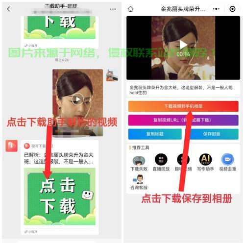 彭湃视频下载指南,轻松掌握,一键获取精彩内容! 第2张 彭湃视频下载指南,轻松掌握,一键获取精彩内容! 第2张