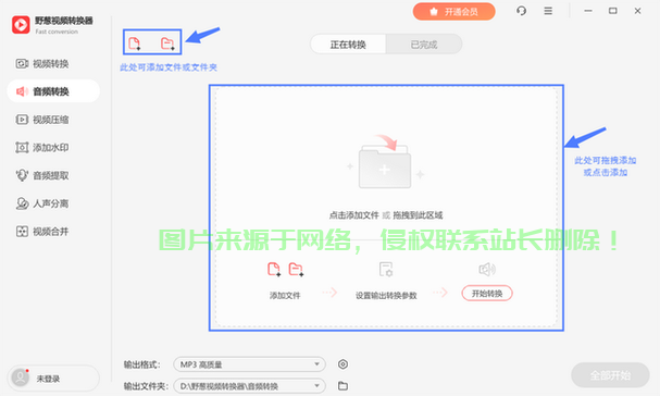 保姆级教程,轻松下载云音乐伴奏秘籍! 第1张 保姆级教程,轻松下载云音乐伴奏秘籍! 第1张