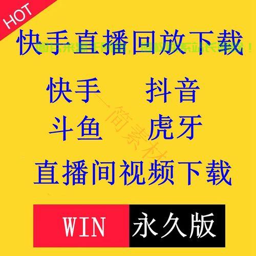轻松掌握视频下载技巧,视频下载指南 第2张 轻松掌握视频下载技巧,视频下载指南 第2张