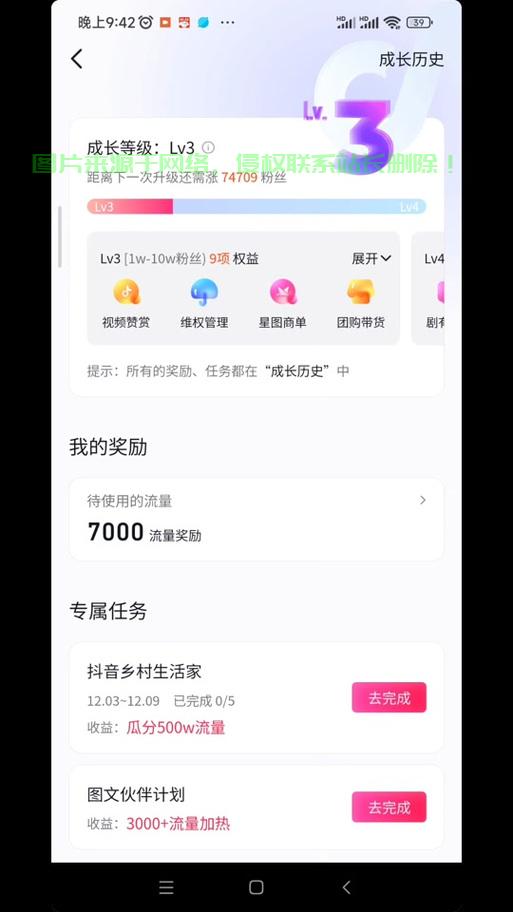 揭秘下载赞赏视频秘籍,轻松获取攻略教程! 第2张 揭秘下载赞赏视频秘籍,轻松获取攻略教程! 第2张