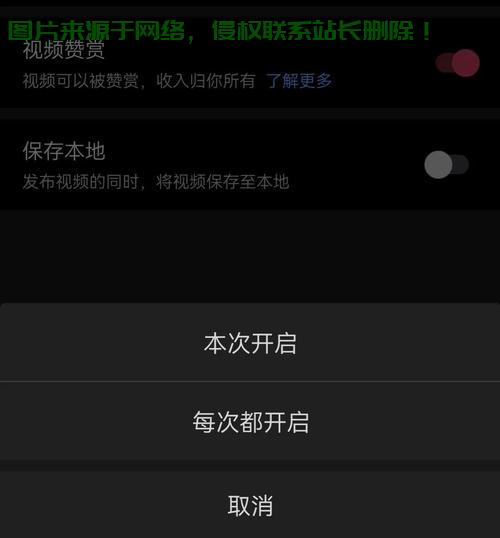 揭秘下载赞赏视频秘籍,轻松获取攻略教程! 第3张 揭秘下载赞赏视频秘籍,轻松获取攻略教程! 第3张