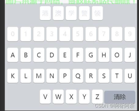 键盘下载小程序攻略,一键下载,轻松掌握! 第1张 键盘下载小程序攻略,一键下载,轻松掌握! 第1张