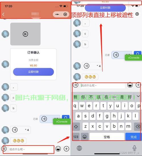 键盘下载小程序攻略,一键下载,轻松掌握! 第2张 键盘下载小程序攻略,一键下载,轻松掌握! 第2张