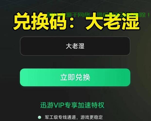 iOS台服游戏下载攻略,轻松下载,玩转台服游戏! 第3张 iOS台服游戏下载攻略,轻松下载,玩转台服游戏! 第3张