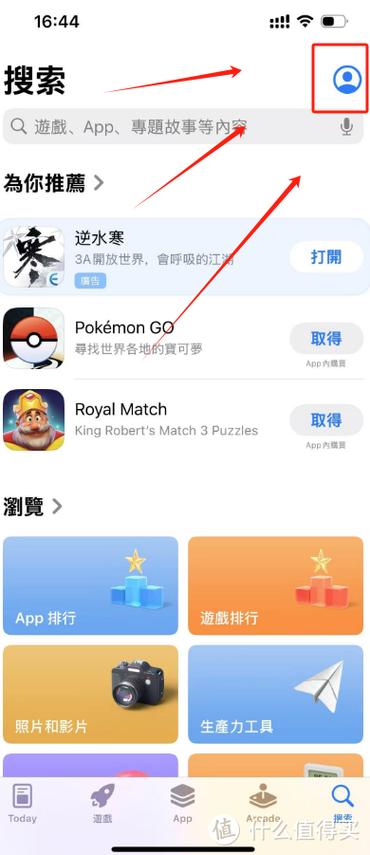 iOS台服游戏下载攻略,轻松下载,玩转台服游戏! 第2张 iOS台服游戏下载攻略,轻松下载,玩转台服游戏! 第2张