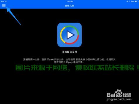 快速下载PC端视频,56视频下载指南轻松掌握! 第3张 快速下载PC端视频,56视频下载指南轻松掌握! 第3张