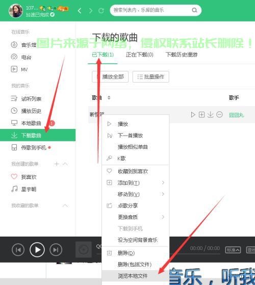 iTunes音乐宝库探秘,轻松获取你的音乐宝藏攻略! 第2张 iTunes音乐宝库探秘,轻松获取你的音乐宝藏攻略! 第2张