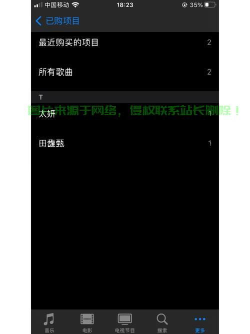 iTunes音乐宝库探秘,轻松获取你的音乐宝藏攻略! 第3张 iTunes音乐宝库探秘,轻松获取你的音乐宝藏攻略! 第3张