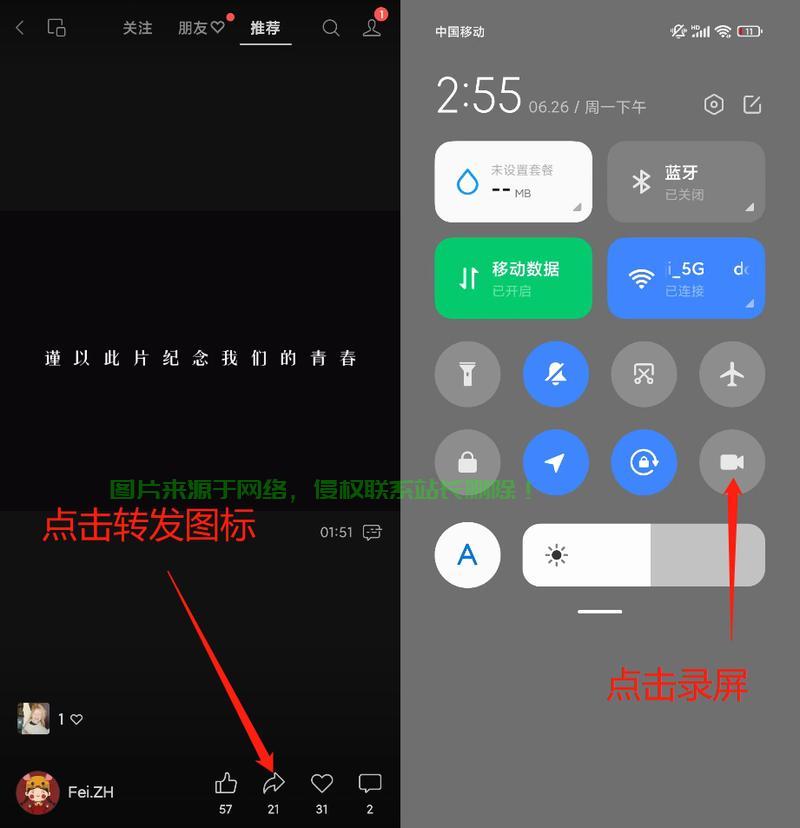 轻松下载视频教程，详细步骤解析 第1张