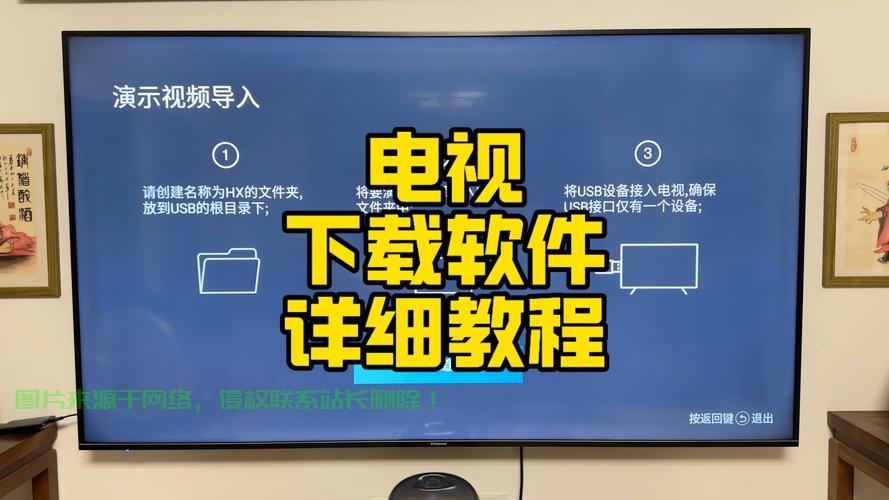 轻松下载视频教程，详细步骤解析 第3张