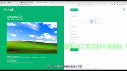 高速下载镜像大揭秘，一键获取下载秘籍！ 第1张