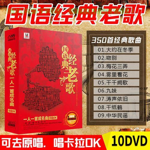 DVD音乐轻松下载,一键搞定,畅享视听盛宴! 第3张 DVD音乐轻松下载,一键搞定,畅享视听盛宴! 第3张