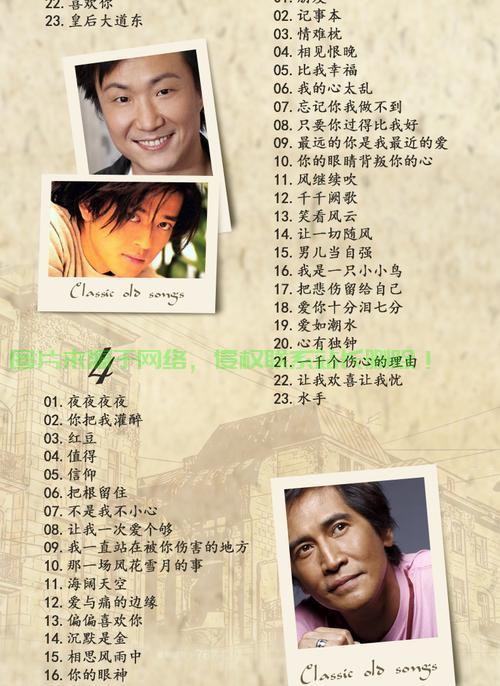 DVD音乐轻松下载,一键搞定,畅享视听盛宴! 第2张 DVD音乐轻松下载,一键搞定,畅享视听盛宴! 第2张
