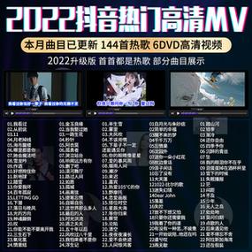 DVD音乐轻松下载,一键搞定,畅享视听盛宴! 第1张 DVD音乐轻松下载,一键搞定,畅享视听盛宴! 第1张
