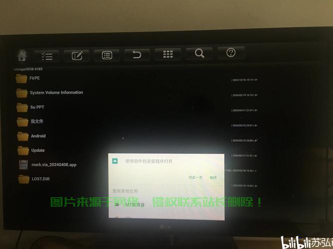 中兴盒子APP下载指南，一键掌握，轻松下载！ 第1张