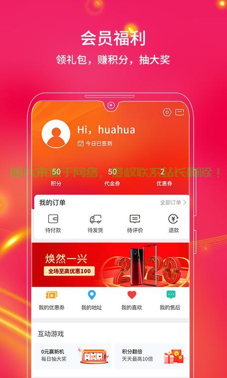 中兴盒子APP下载指南，一键掌握，轻松下载！ 第2张