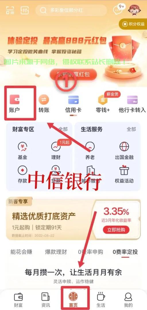 银行APP下载全攻略,轻松安全,一键直达! 第1张 银行APP下载全攻略,轻松安全,一键直达! 第1张