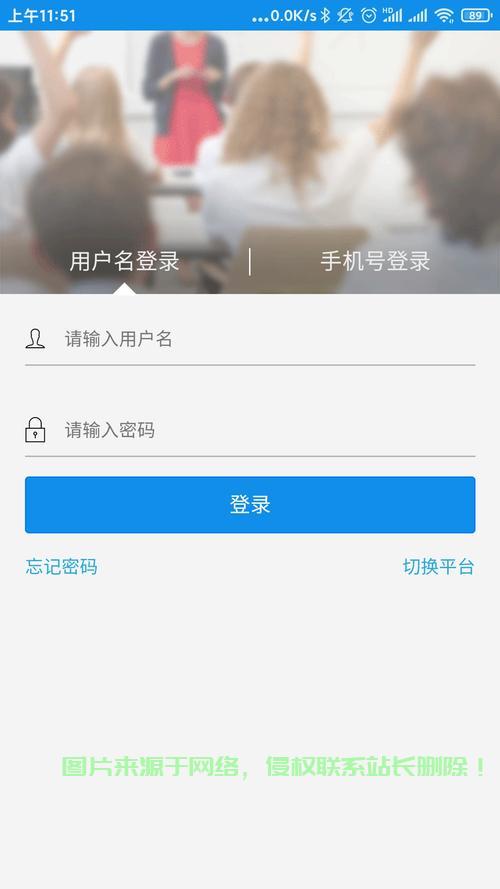 银行APP下载全攻略,轻松安全,一键直达! 第2张 银行APP下载全攻略,轻松安全,一键直达! 第2张