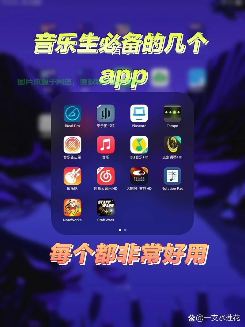 iPad音乐下载指南,轻松掌握下载流程! 第1张 iPad音乐下载指南,轻松掌握下载流程! 第1张