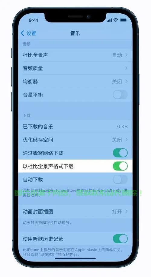 iPad音乐下载指南,轻松掌握下载流程! 第3张 iPad音乐下载指南,轻松掌握下载流程! 第3张