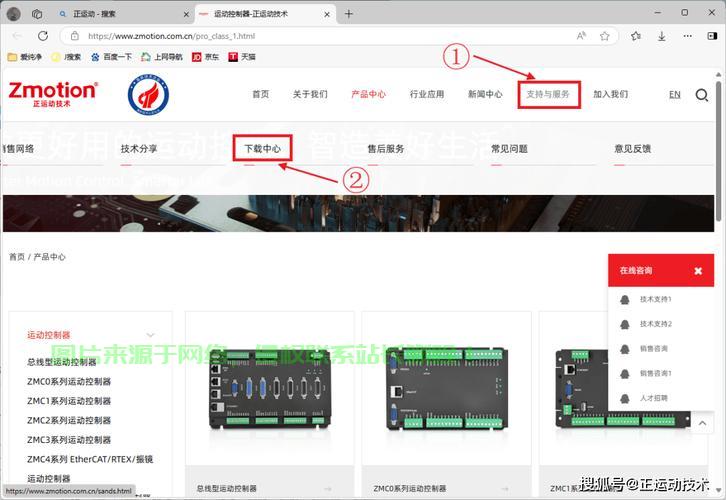 官网固件下载攻略,轻松获取最新固件,一键下载,操作无忧! 第1张 官网固件下载攻略,轻松获取最新固件,一键下载,操作无忧! 第1张