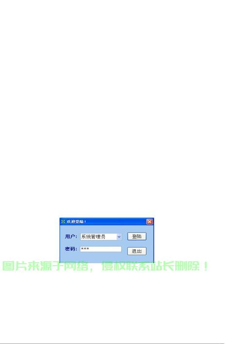 超旺软件下载攻略，轻松获取所需软件，一站式下载指南！ 第2张