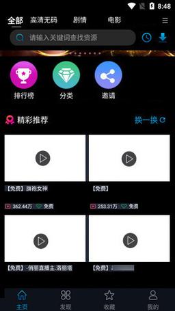 揭秘动画APP视频下载秘籍，轻松掌握一键下载技巧！ 第1张