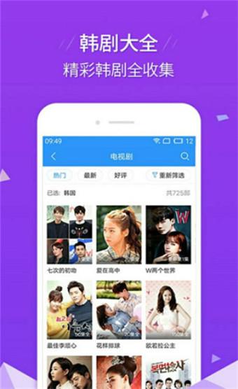 揭秘动画APP视频下载秘籍，轻松掌握一键下载技巧！ 第2张