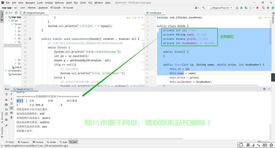 Java编程软件下载全攻略，轻松获取编程工具，一键上手！ 第3张