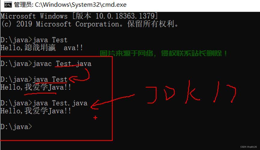 Java编程软件下载全攻略，轻松获取编程工具，一键上手！ 第1张