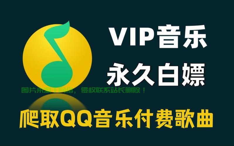 轻松下载音乐，畅享试听盛宴！ 第2张