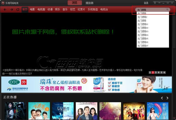 Letv视频下载秘籍，轻松掌握视频下载技巧，一键下载无忧！ 第2张