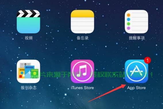 iPad下载PC软件的跨平台实用指南，轻松实现应用下载！ 第1张