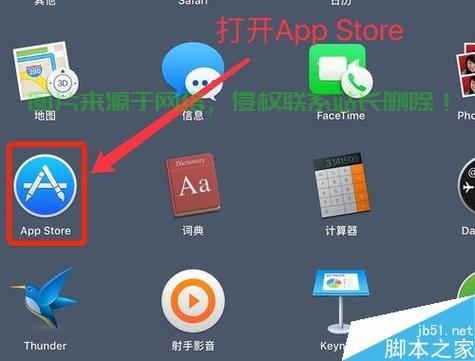 iPad下载PC软件的跨平台实用指南，轻松实现应用下载！ 第2张